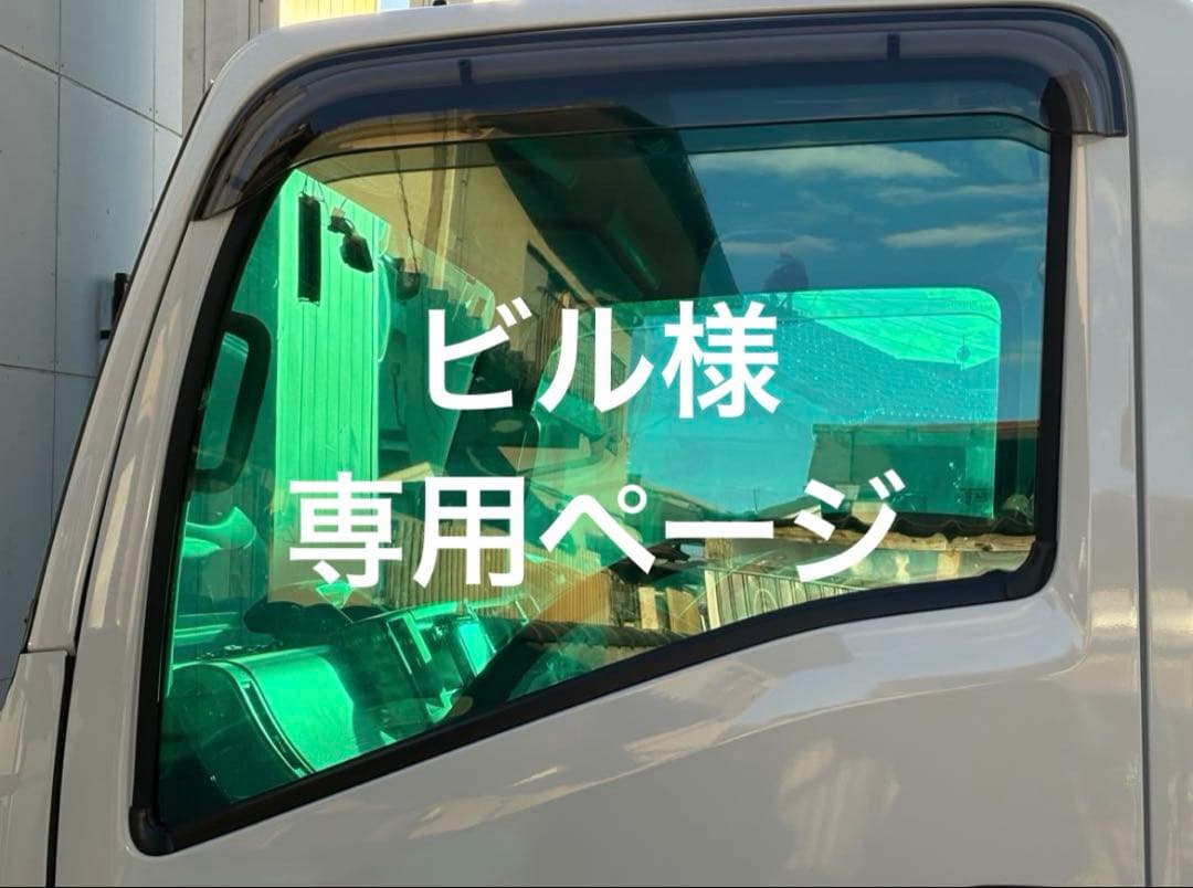 ビルページ 140f3f6aa19cb749194af060ab4b26