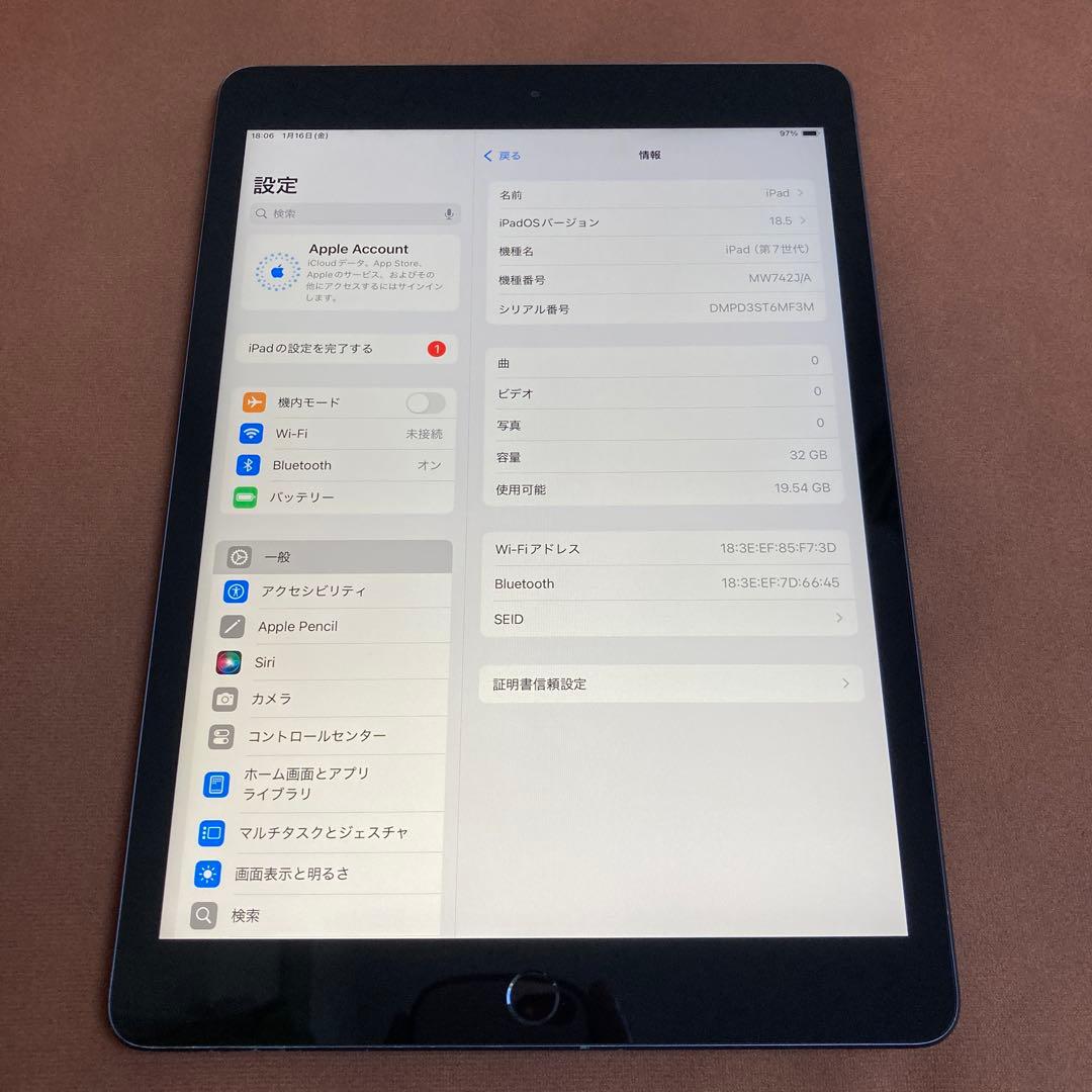 3490【早い者勝ち】iPad7 第7世代 32GB WIFIモデル☆ 4116【早い者勝ち】電池最良好☆iPad7 第7世代 32GB SIMフリー