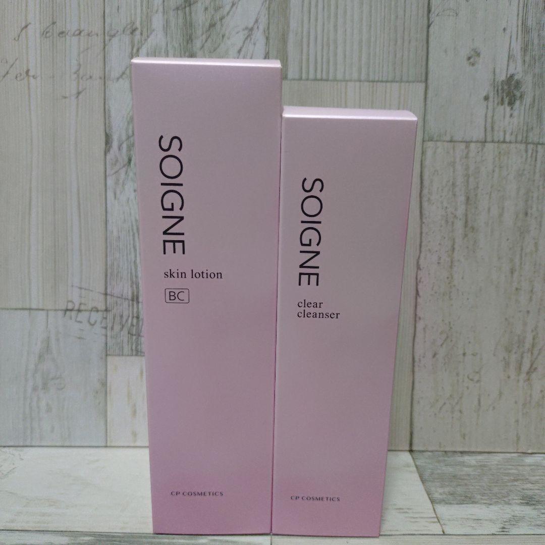 Cp COSMETICS SOIGNE 2点セット 2022ホームケアセット 2022.9.5発売｜CPコスメティクス
