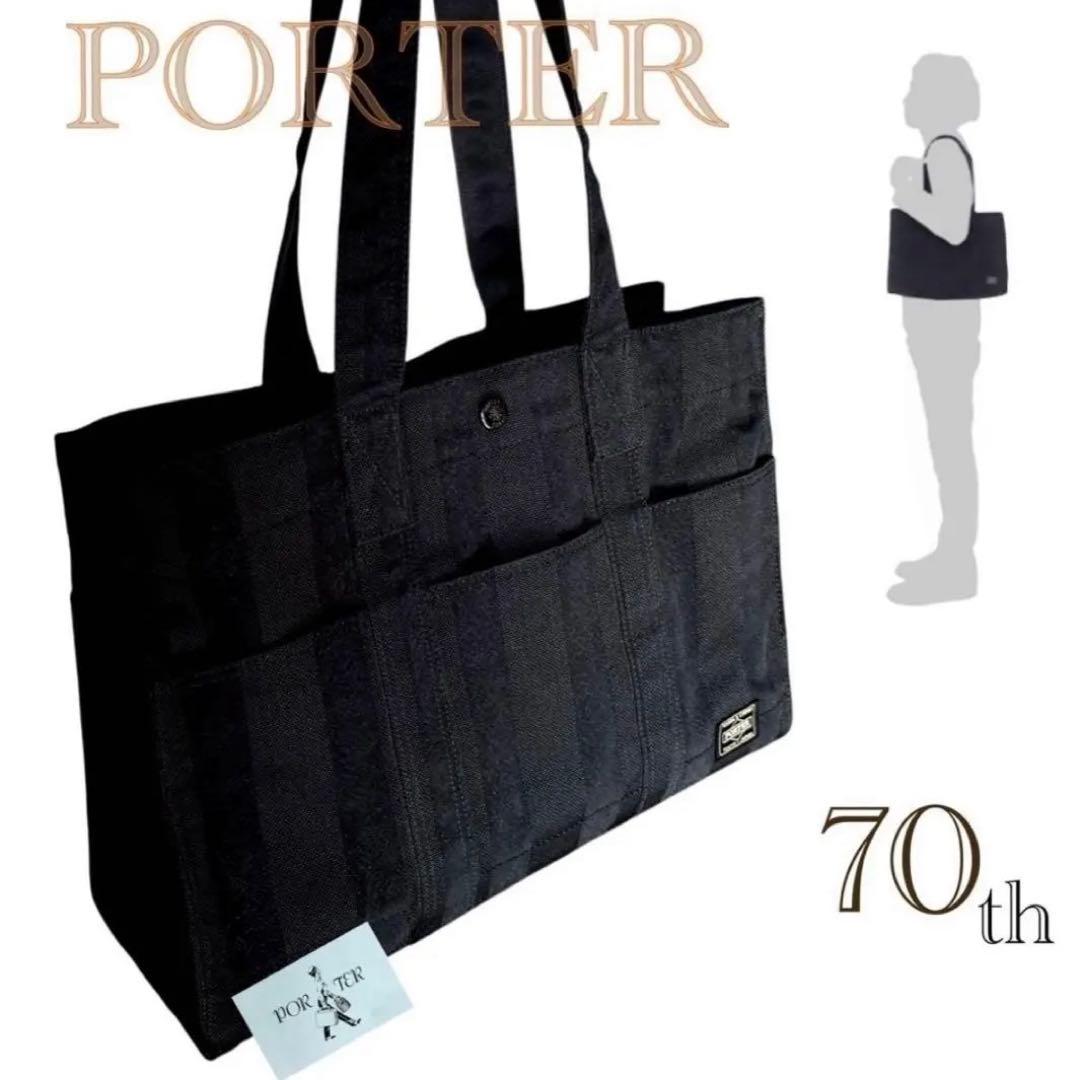 未使用級✨ポーター PORTAR タンゴ ブラック トートバッグ 肩がけ可　M TANGO BLACK（PORTER） ポーター タンゴブラック 2WAYトートバッグ 638