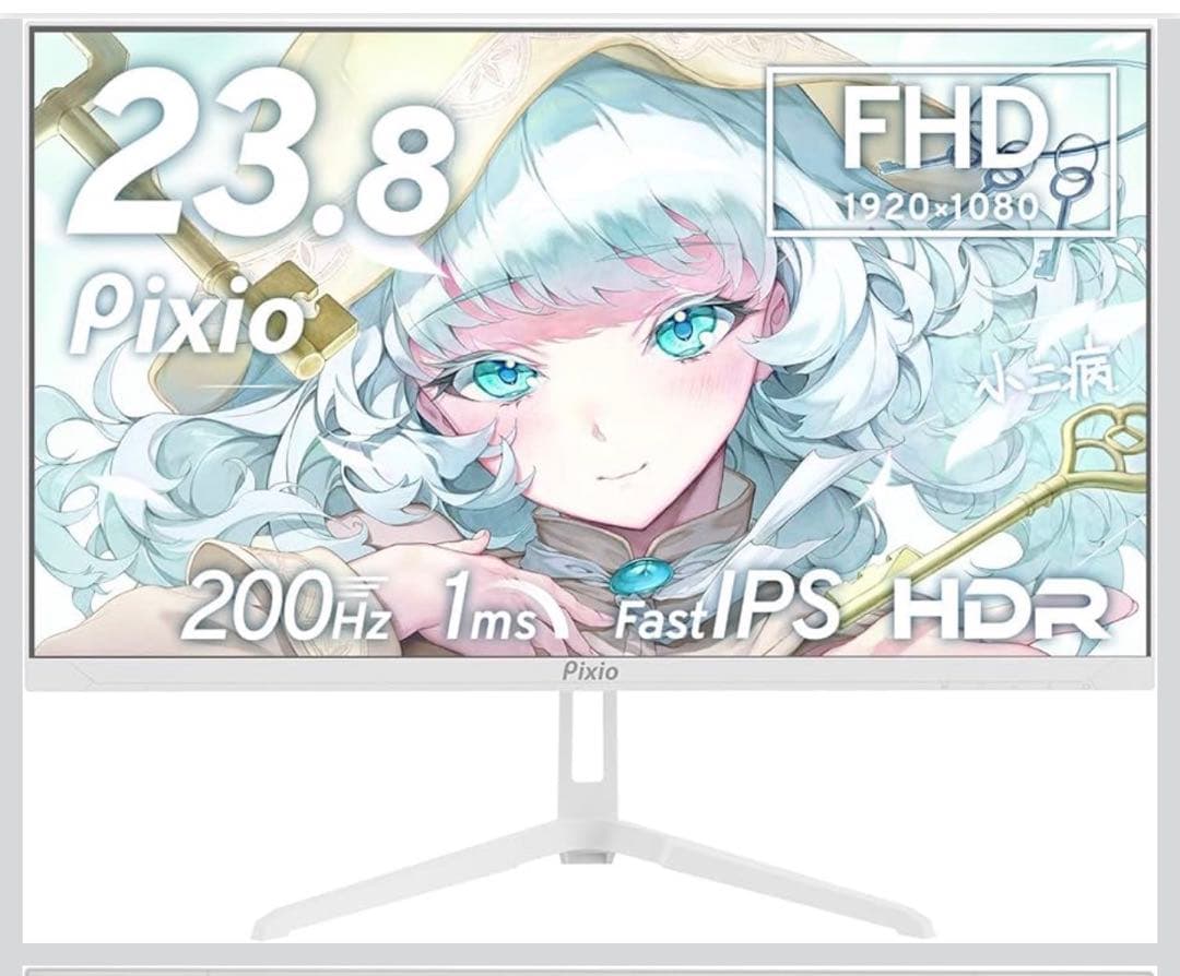 rrr Pixio モニター本体 px248wavew.png?v=1756336147