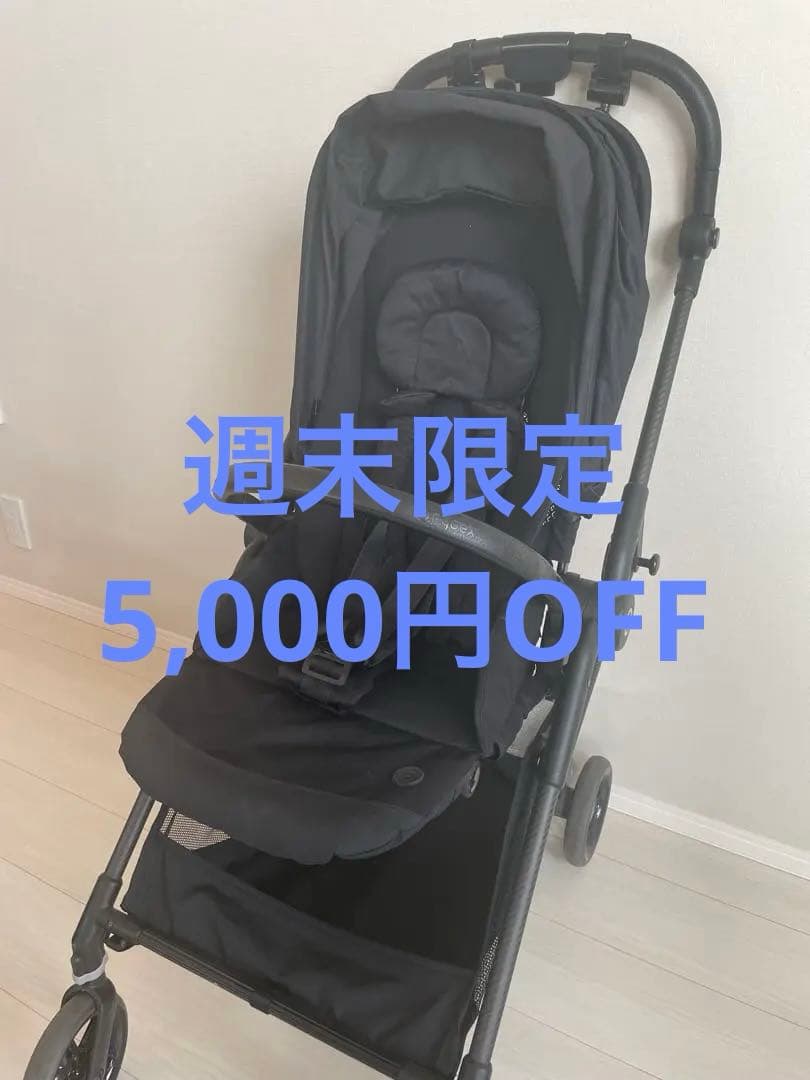 【週末限定5,000円OFF】Cybex サイベックス MELIO メリオ 楽天市場】【SALE！15%off】 サイベックス メリオ カーボン 2025 cybex