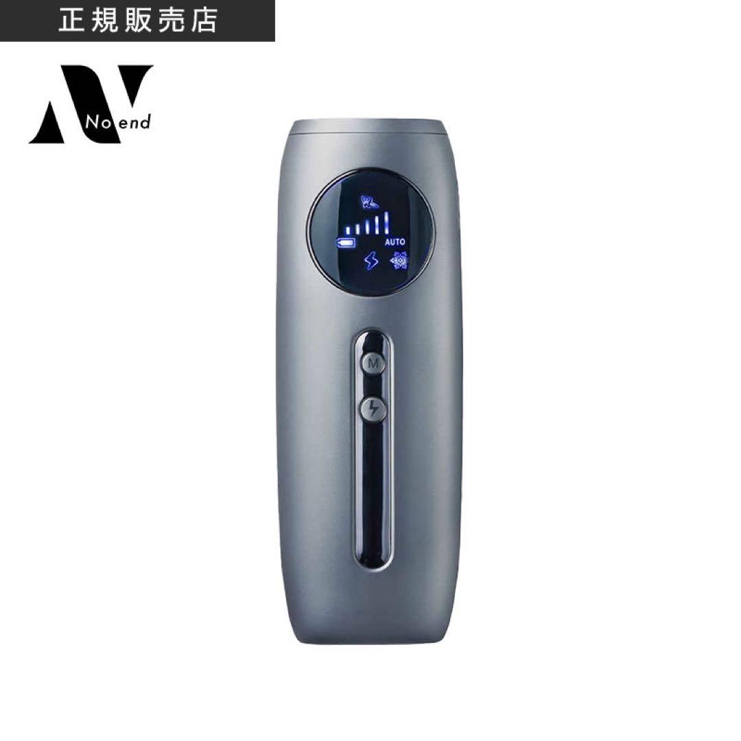 Noend ノーエンド コードレス脱毛器 Wクーリングフォト スキンケアデバイス W Cooling Photo SkinCare Device コードレス脱毛器