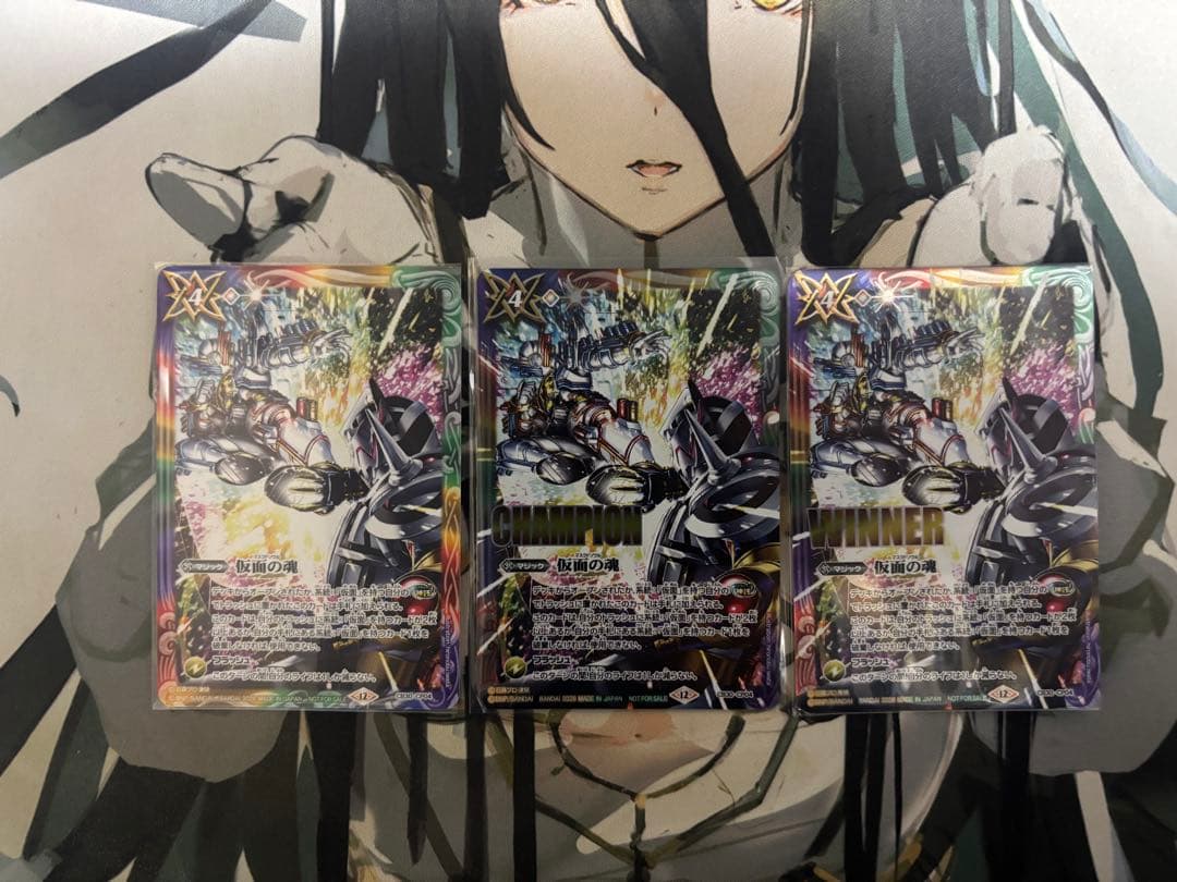 バトルスピリッツ 仮面の魂　CHAMPION イベント配布】 CB30-CP04仮面の魂 CP【ガヴ/2024】 - バトル