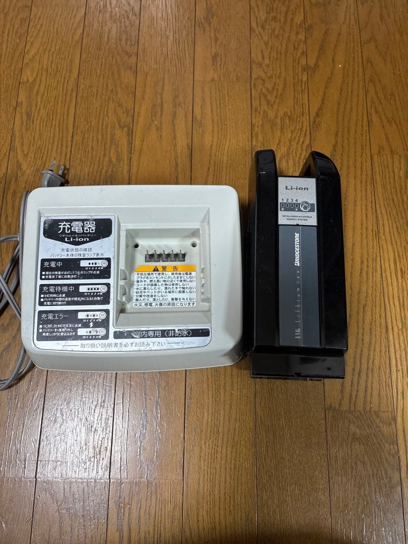 ブリヂストン　ヤマハ　純正バッテリーと充電器　セット　X83-33 ヤマハ[ブリヂストン互換性有]電動自転車バッテリー X83-33 8 9Ah 長