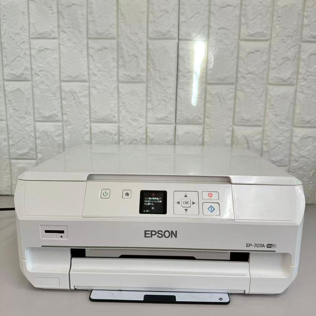 EPSON EP-707A ホワイト インクジェットプリンター EPSON エプソン EP-707A プリンター インクジェット複合機 カラリオ A4
