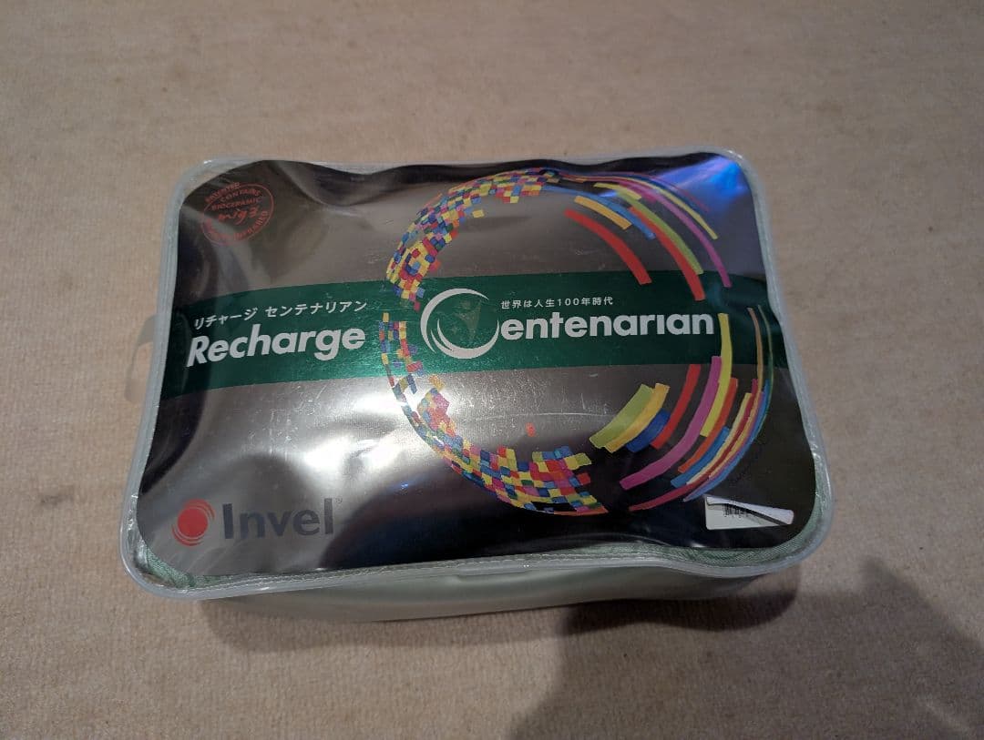 インヴェル　リチャージ　センテナリアン 2026年最新】インヴェル リチャージの人気アイテム - メルカリ